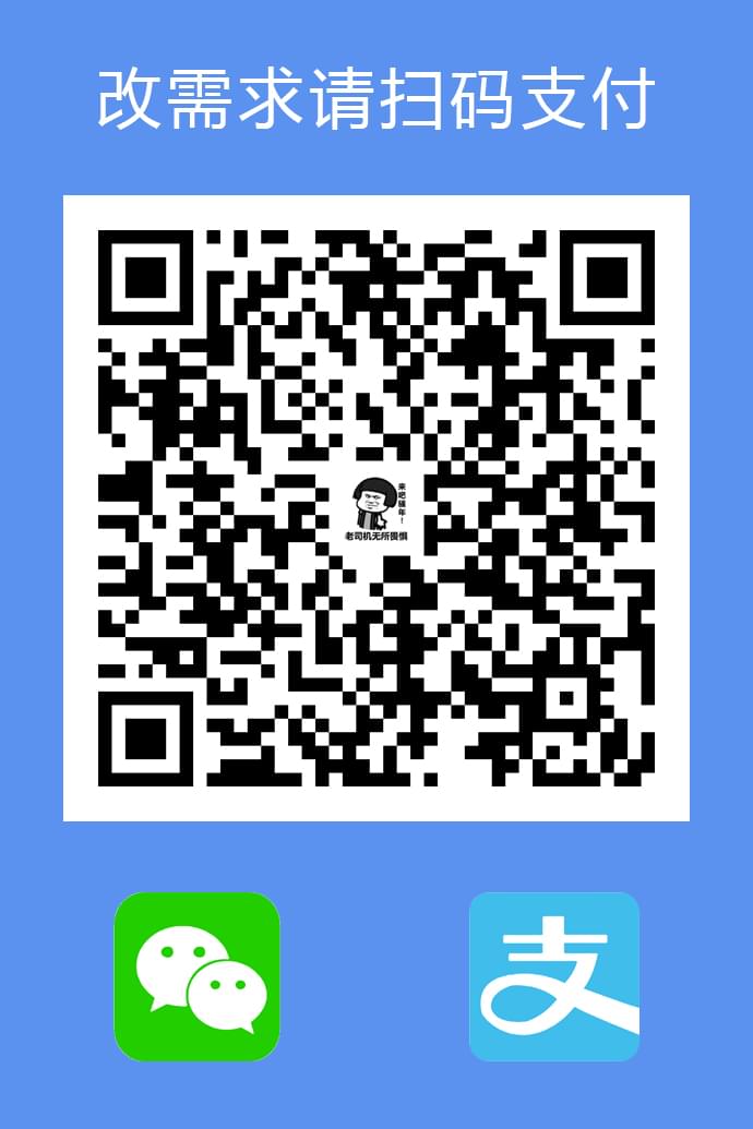 7* WeChat Pay